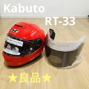 Kabuto RT-33 Red M size 57〜58cm #PGFVA5 - Picture 1 of 12