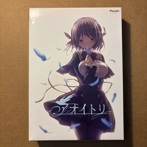 Aoitori Eroge Visual Novel PC Game First Edition Purple Software 2017 Aoi Tori - Picture 1 of 10