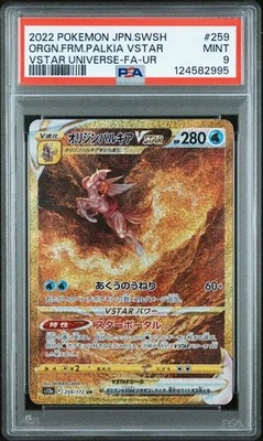 2022 POKEMON JAPANESE SWSH VSTAR UNIVERSE #259 ORGN.FRM.PALKIA VSTAR UR PSA 9 - Image 1 of 2