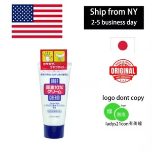 Shiseido UREA 10% Moisture w/ Hyaluronic Hand & Foot Cream Tube - 60g US seller - Picture 1 of 1