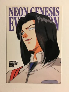 Neon Genesis Evangelion Carddass Masters II - GR 77 - Imagen 1 de 1