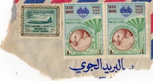 Saudi-Arabien Luftpost auf Stück 4p Arabischer Rat Poststudien 1974 + 30p Arienne - Bild 1 von 2
