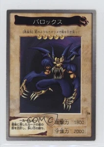 Barox Japanese YuGiOh Bandai OCG: 2nd Generation #76 1998 - Picture 1 of 2