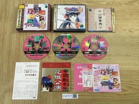 Sakura Taisen Wars 2 First Limited SEGA SATURN Japan - FJ7177