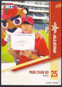 2019 KBO Baseball Card "KIA Tigers" Park Chan-ho (IF) - Picture 1 of 1