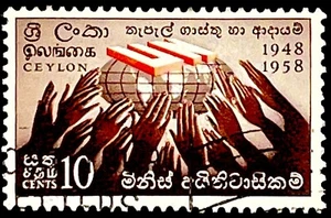 1958 Ceylon Stamp x 1 - Declaration Of Human Rights - Cancelled - Picture 1 of 1