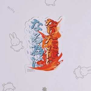 Colección de pegatinas móviles My Hero Academia Todoroki Shofu - Imagen 1 de 1