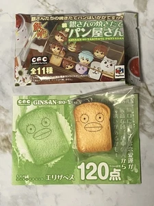Gintama - Chara Fortune Cook Serie Elizabeth - Bild 1 von 2
