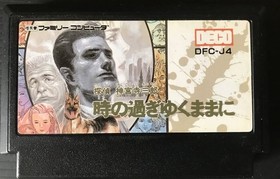 Tantei Jingujisaburou Toki no Sugiyukumamani NES FC Nintendo Famicom Jp Ver