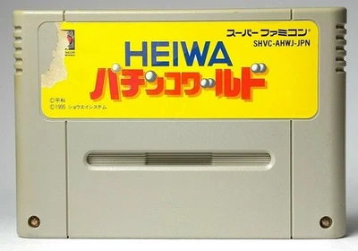 Heiwa Pachinko World Super Famicom Cartridge Nintendo SFC SNES aus Japan F/S - Bild 1 von 4