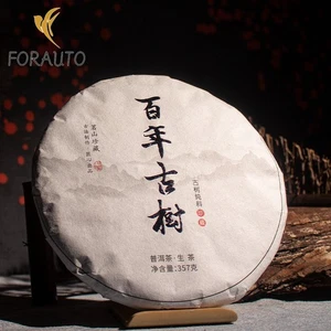 357 g Yunnan antico albero Pu'er tè torta tè crudo foglia di Huangjin Qizi torta tè - Foto 1 di 5