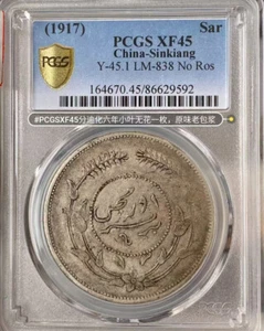 Collection 111 - Picture 1 of 3