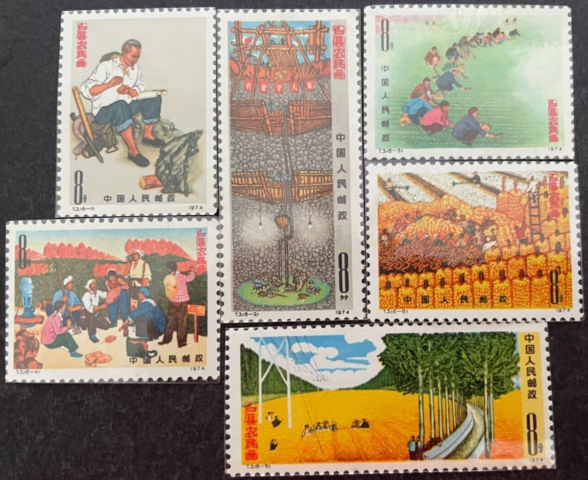 级宝石中国邮票| eBay