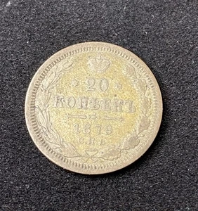 1879 Russia 20 Kopeks 0.5000 Silver ASW 0.0579 Oz Free Shipping - Picture 1 of 2