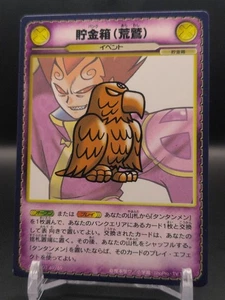 Tantanmen #CBCG03 49/69 CROKET! Banker Card Game KONAMI 2003 Japan Manga TCG CCG - Bild 1 von 12