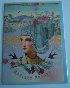 Blanko-Grußkarte Papaya Art "To The Radiant Beauty" Geburtstag - Bild 1 von 2