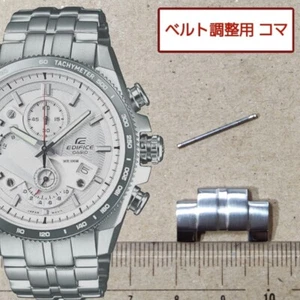CASIO Genuine 1 Link EDIFICE EFR-513 Watch Belt Band Bracelet Parts SS - Picture 1 of 1