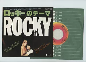 RHYTHM HERITAGE 7" Japan FILM SCORE ROCKY - Picture 1 of 1