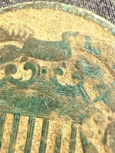1864 Small Motto? Two 2 Cent Piece- About Good Details,   Lot #1148 - Picture 1 of 4