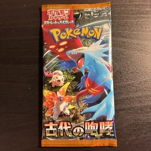 Pokémon (Monstruo de Bolsillo) Antiguo Rugido Japonés Booster Card Pack - Imagen 1 de 2