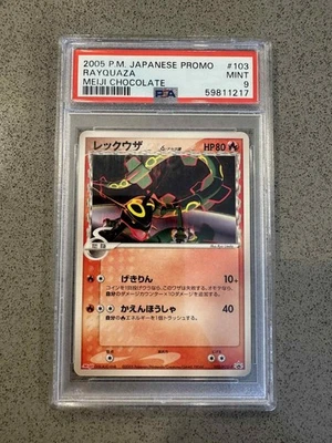 PSA 9 Rayquaza Delta Species 103/PCG-P Meiji Promo 2005 Japanese Pokemon Card - Image 1 of 2