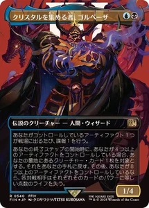 MTG 0540 Golbez, Crystal Collector Surge Foil FINAL FANTASY - Bild 1 von 2