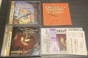 Panzer Dragoon Lot 1 And 2 Zwei, Sega Saturn Japan CIB Both Discs Mint Condition - Picture 1 of 1