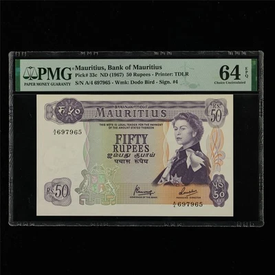 1967 Mauritius Bank OF Mauritius 50 Rupees Pick#33c PMG 64 EPQ Choice UNC - Image 1 of 4