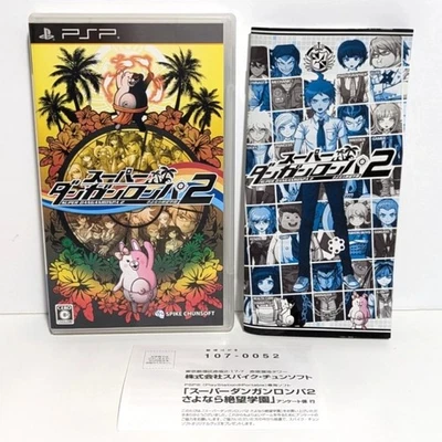 Danganronpa 2: Goodbye Despair Sony PSP PlayStation Portable Japanese Ver - Image 1 of 4