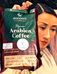 Myanmar Instant Arabica Coffee Brown Sugar Dark Roast 220g Ship From Brooklyn NY - Picture 1 of 1