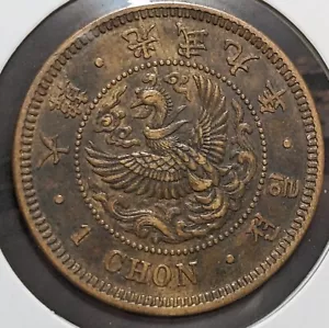 KOREA　1 Chon-Gwangmu (1905)　大韓　一銭　일젼　光武九年　KM# 1125　7.1 g　27.9 mm　Key-date　A1091 - Picture 1 of 20