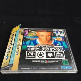 Sega Saturn (Let's Make a Pro Soccer Club!)