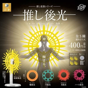 SO-TA Action Figure Background Light 1/12 Doll Accessories Scene Decor 5PCS SET - Picture 1 of 6