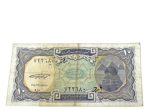 1998 ND - Egypt, 10 Piastres, Currency Note, VF, Hand Signed, S/N 722680 (#E53) - Picture 1 of 2