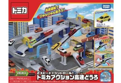 NEW Takara Tomy Tomica 2 speed control! Tomica action highway + Special Tomica - Image 1 of 4