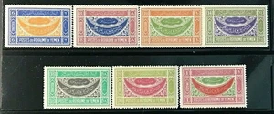 YEMEN Sc#37-43 Mint NH OG XF (15-110) - Picture 1 of 2