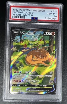 PSA 10 Pokémon TCG Gem Mint Charizard V 211/172 SAR Vstar Universe JPN - Image 1 of 2