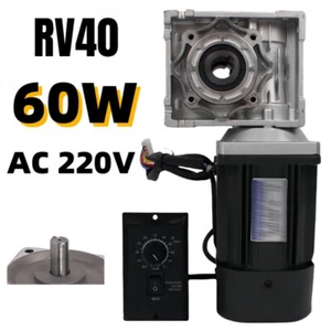 60W 13-270RPM RV40 Worm Gear Reducer Gearbox Electric Gear Motor With Controller - Bild 1 von 12