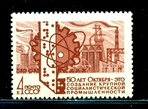 Centrale elettrica Russia 1967, ferramenta, ingranaggi, nastro adesivo, atomico, industria, Mi 3437, nuovo di zecca - Foto 1 di 1