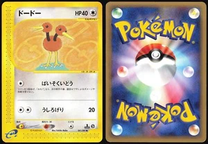 DODUO 061/087 E SERIES E3 WIND FROM THE SEA POKEMON JAPANESE COMMON NM 2002 - Picture 1 of 4
