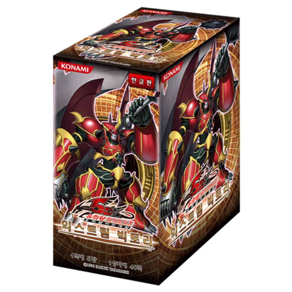 Yugioh Extreme Victory Booster Pack Box(40 Packs) Korean Ver./EXVC-KR - Image 1 of 1