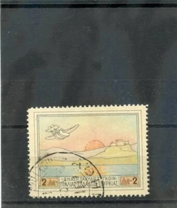 GREECE Sc C1(MI 300)VF USED 1926 2DR MULTICOLORED ---- - Picture 1 of 1