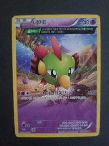 Pokemon NATU (Korean language) card  [card 2] - Picture 1 of 2