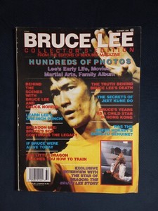 Black Belt BRUCE LEE Collector's Edition - Summer 1993 (Magazine 194 pages)