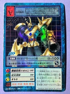 Gokumon Digimon Card Vintage Game Playing Card No. BO-680 used Japan - Picture 1 of 6