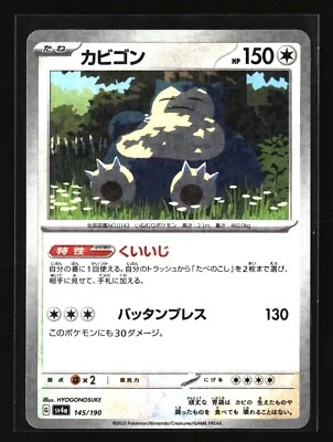 Pokemon SNORLAX 145/190 Reverse Holo (Japanese sv4a Shiny Treasure) NM/Near Mint - Image 1 of 2