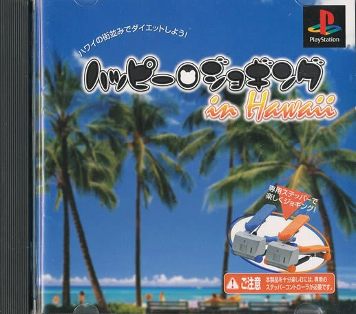Happy Jogging in Hawaii PS1 Playstation 1 Japan Import N.Mint/Mint  US SELLER - Image 1 of 1