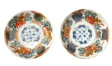 Japanese Early 19th Century Edo Period Imari Pair of Plates 4 3/4 Inch Diameter