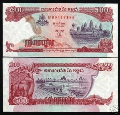 CAMBODIA 500 RIELS P-43 1996 x 100 Pcs Lot BUNDLE ANGKOR WAT ANIMAL UNC BANKNOTE - Image 1 of 2