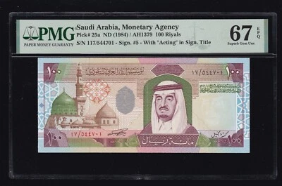 Saudi Arabia Monetary Agency Pick #25a 1984 100 Rail PMG 67 EPQ (701) - Image 1 of 2